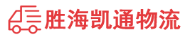 潮州到昌吉市物流公司